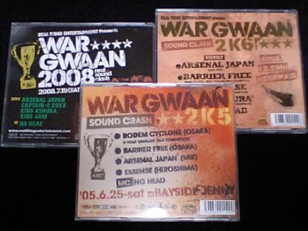 SOUND CLASH[WAR GWAAN3枚/2K5+2K6+2008]BARRIER FREE ARSENAL JAPAN KING ASHURA JAM MIGHTY CROWN INFINITY16RED SPIDER衝撃NG GHEAD仁義_画像3