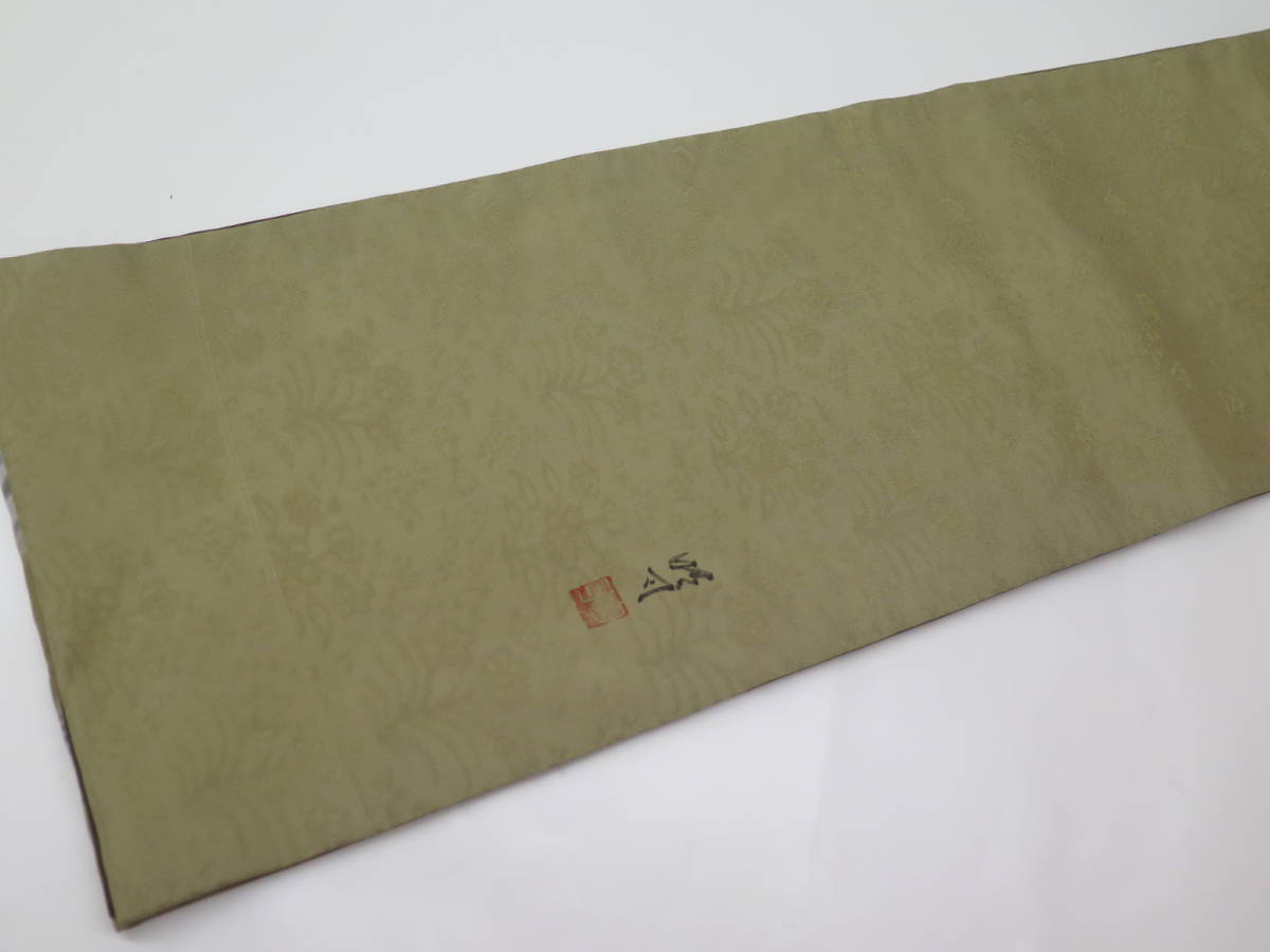 夾纈染 内田陽一郎 内田明司 全通柄袋帯 | sweatreno.com