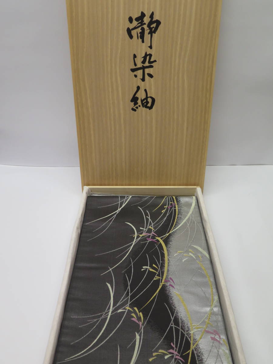 瀞染紬 六通柄袋帯 sariater-hotel.com