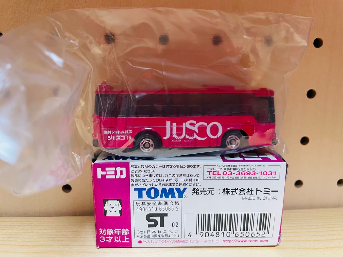 特注トミカ JUSCO 三菱ふそう エアロスター ジャスコ シャトルバス