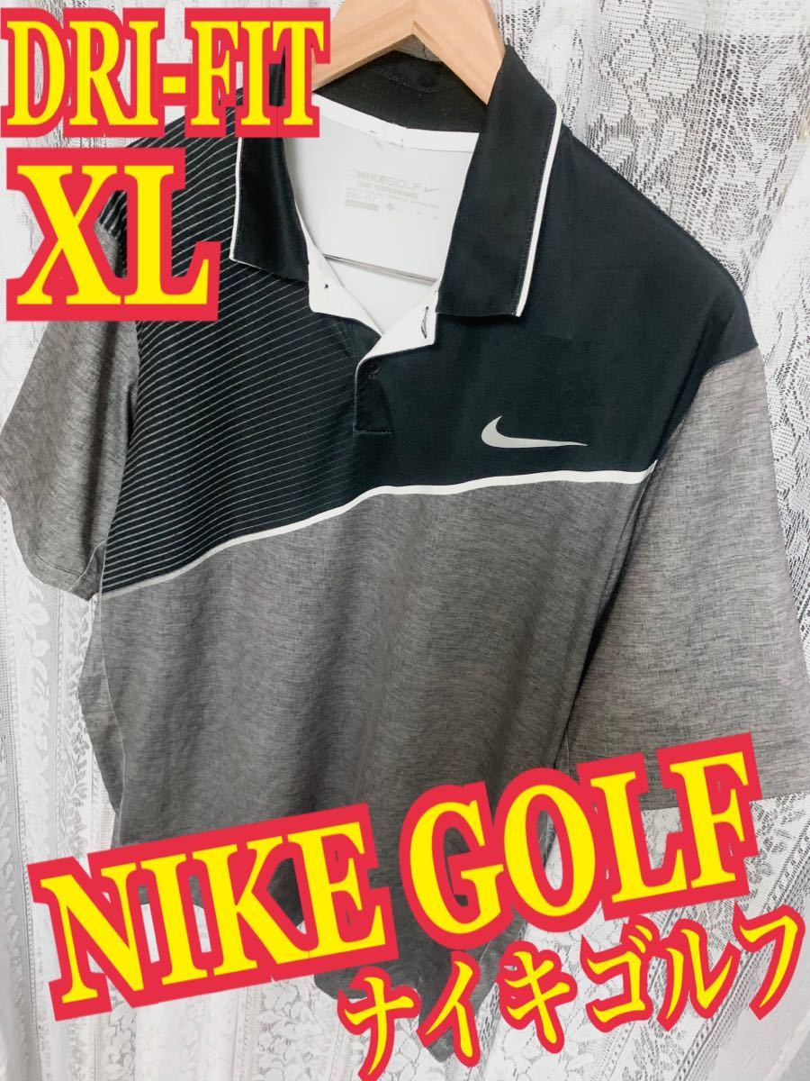 税込) 良品 NIKEGOLF ナイキゴルフ DRY-FIT ポロシャツ 黒 XL