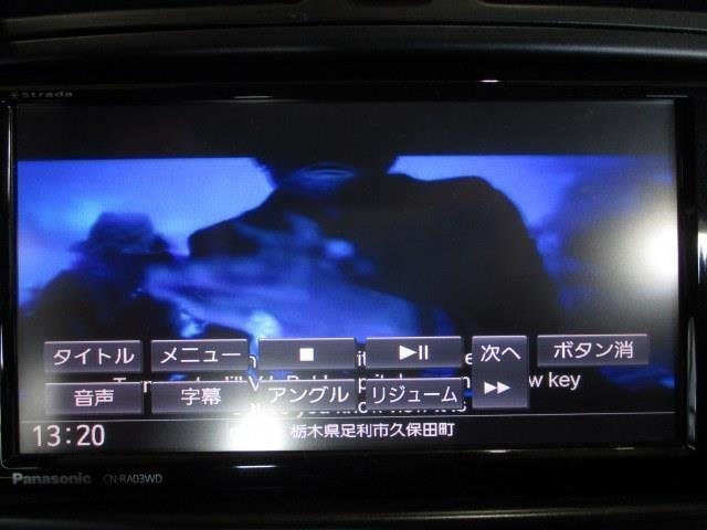 パナソニック カーナビ ストラーダ Cn Ra03wd 作動テスト済み 地図データ 16年 Dvd Cd 地デジ Usb Bluetooth オーリス Zre152h 外し トヨタ用 売買されたオークション情報 Yahooの商品情報をアーカイブ公開 オークファン Aucfan Com パナソニック カーナビ ストラーダ Cn Ra03wd 作動テスト済み 地図データ 16年 Dvd Cd 地デジ Usb Bluetooth オーリス Zre152h 外し トヨタ用 売買されたオークション情報 Yahooの商品情報をアーカイブ公開 オークファン Aucfan Com