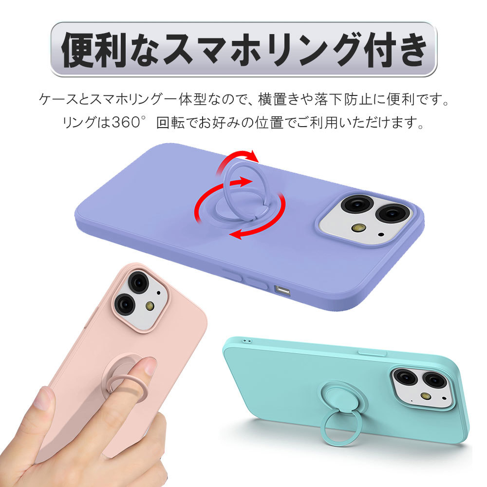 売れ筋 iPhone12リング付き ソフトケース TPU保護ケース ピンク lacistitis.es