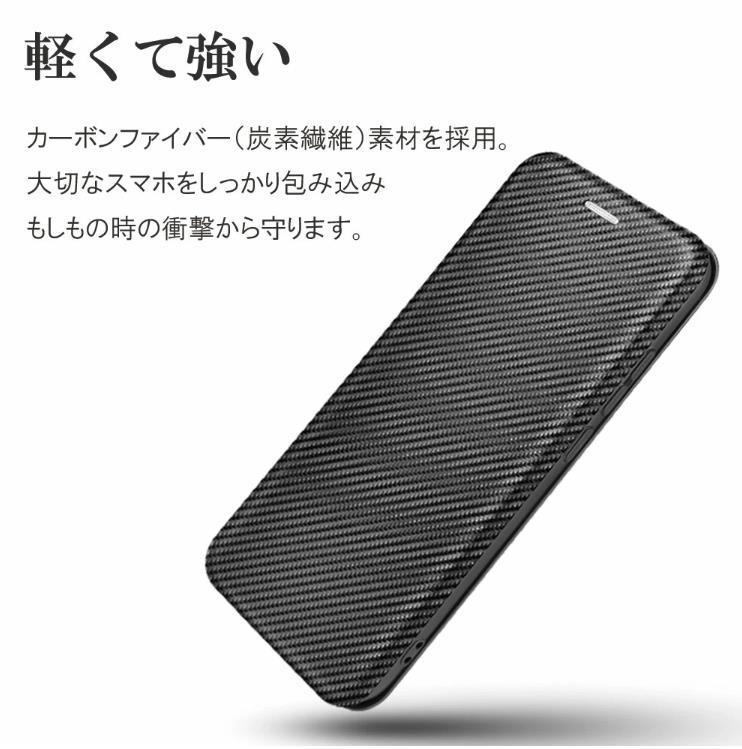 シャオミ ミー11ライト Xiaomi Mi 11 Lite 5G カーボンファイバー 炭素繊維カバー 財布型 マグネット式 カード収納 ブラック_画像5