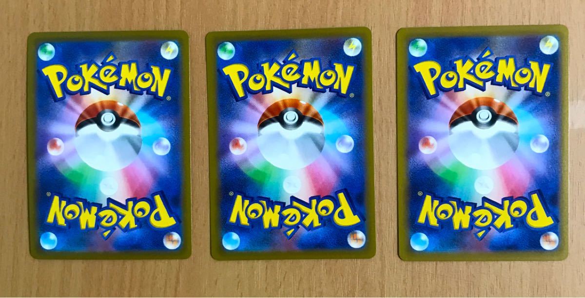 ポッチャマ ナエトル ヒコザル進化セット ポケモンカードゲーム ポッチャマ ナエトル ヒコザル進化セット ポケモンカードゲーム