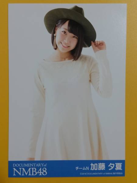 NMB48 加藤夕夏 映画 DOCUMENTARY of NMB48 ポストカード_画像1