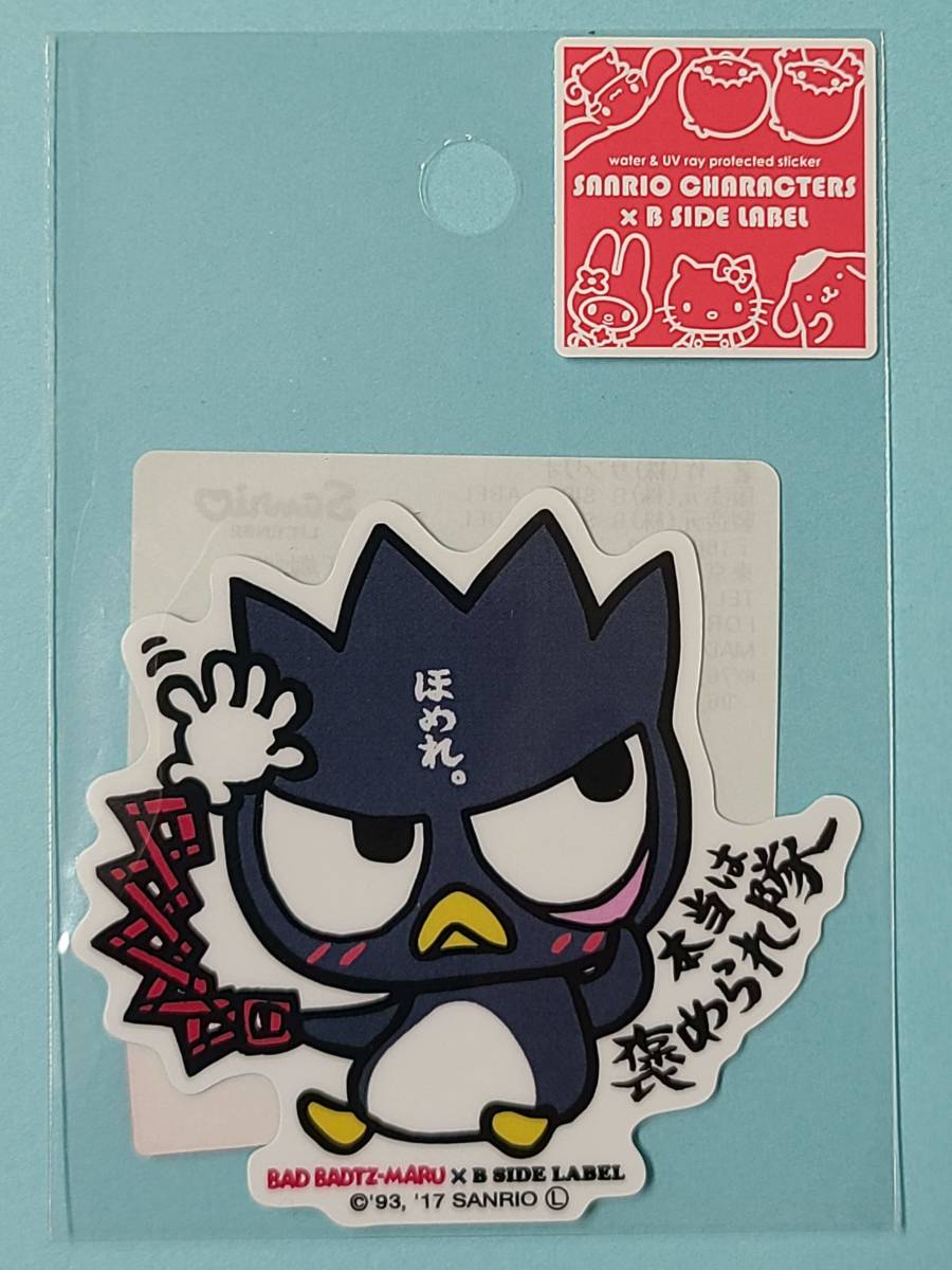  Sanrio B-SIDE LABEL sticker Bad Badtz Maru frankly is .........