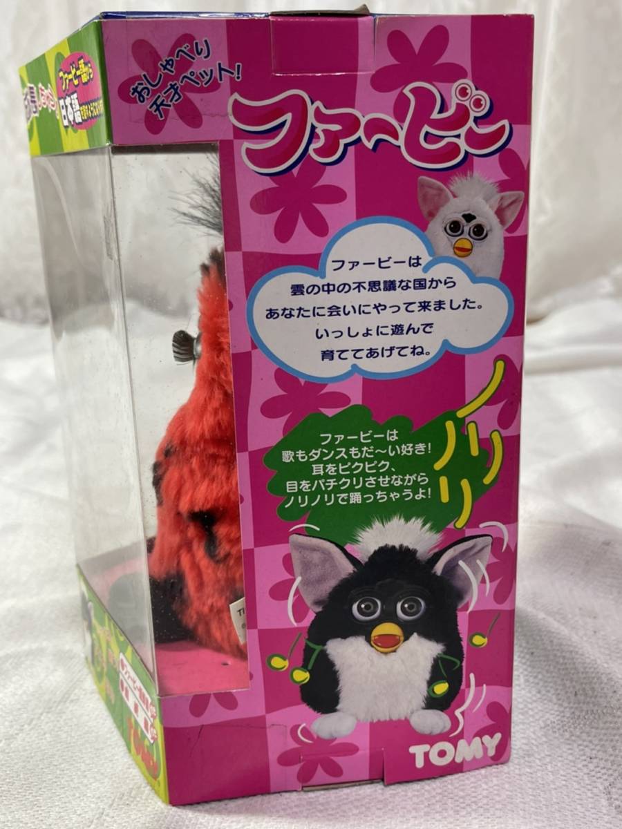 坂102 希少 1円オークション 未使用品含む Furby おしゃべり 坂102 希少 1円オークション 未使用品含む Furby おしゃべり