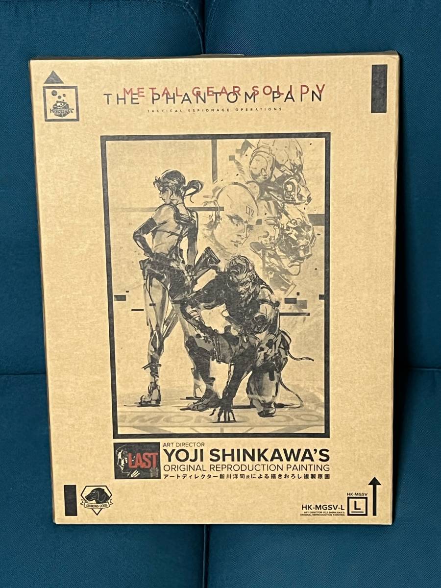 再×14入荷 Happyくじ METAL GEAR SOLID V 新川洋司 複製原画 | www