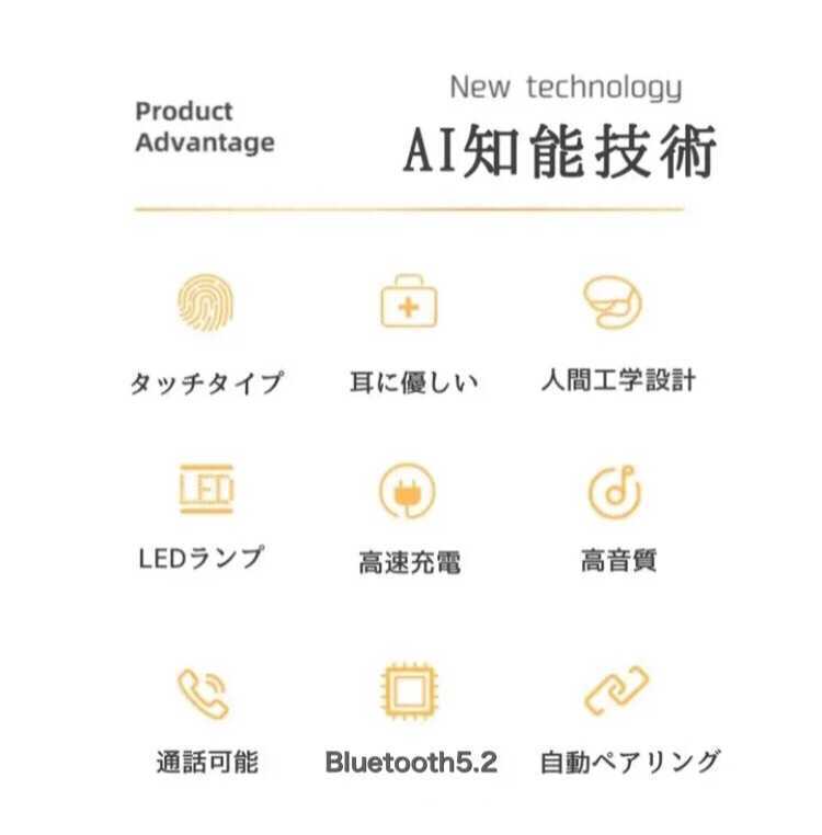【最新デジタル 2022年最新版】　　　Bluetooth 5.2 骨伝導ワイヤレスイヤホン　 2200mah充電ケース 充電残量表示　日本語説明書付き_画像7