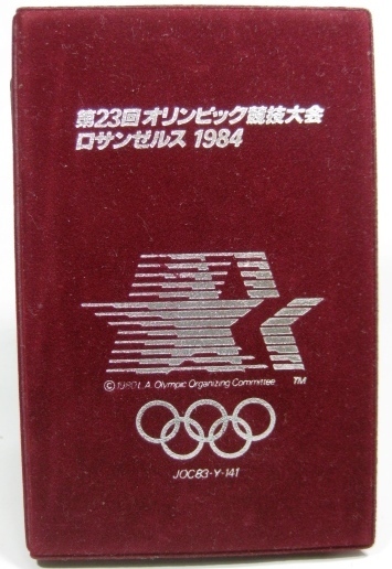 【第23回オリンピック競技大会　ロサンゼルス　1984 公式記念コイン　2種】_画像2