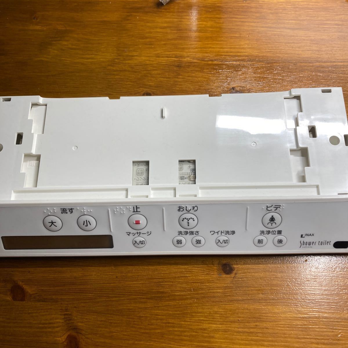 lixil inaxシャワートイレ インテリアリモコン 新品未使用 354 lixil inaxシャワートイレ インテリアリモコン 新品未使用 354