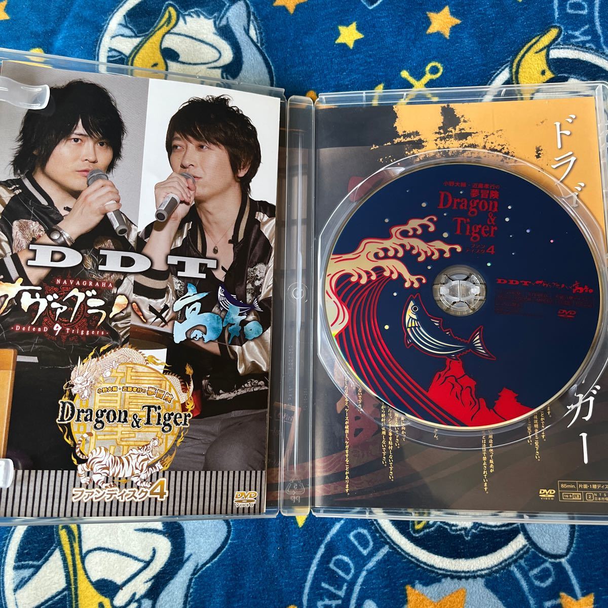 DVD小野大輔近藤孝行の夢冒険〜Dragon&Tiger〜ファンディスク4 DDT×ナヴァグラハ×高知 [マリンエンタテインメント