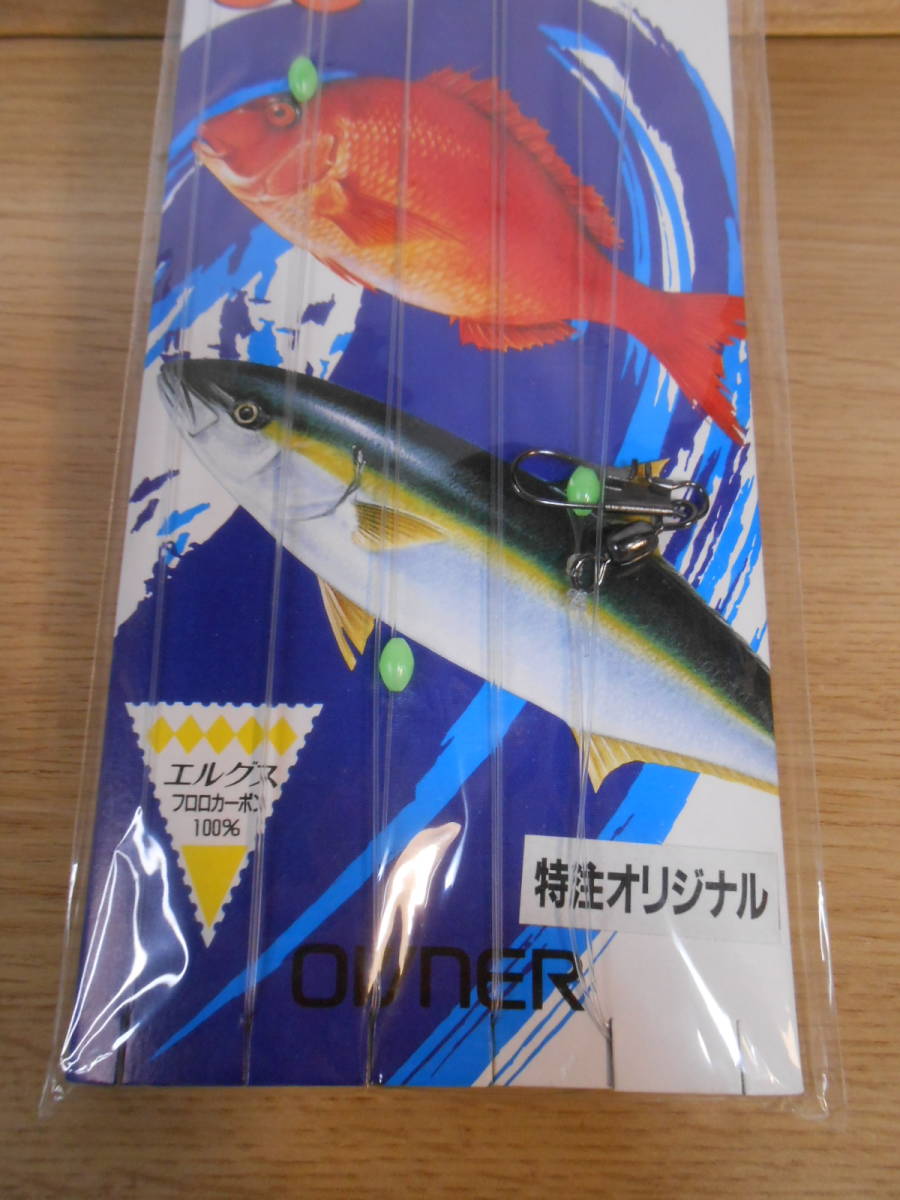 FS041 大物用 『ヒラマサ・ハマチ胴突仕掛 18号4本鈎 2枚組』 対象魚:タイ・ヒラマサ・ワラサ・ハマチ_画像3