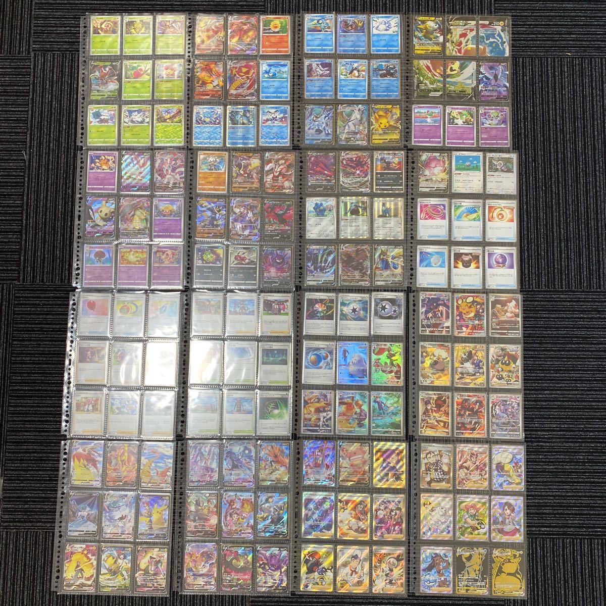 ポケモンカード VMAXクライマックス コンプリートセット | sweatreno.com