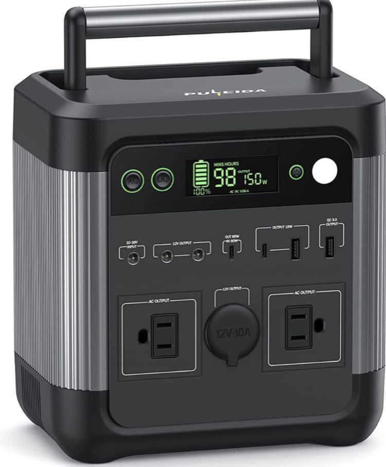 ポータブル電源 140000mAh/518Wh 3.5時間で満充電 アウトドア 家庭用