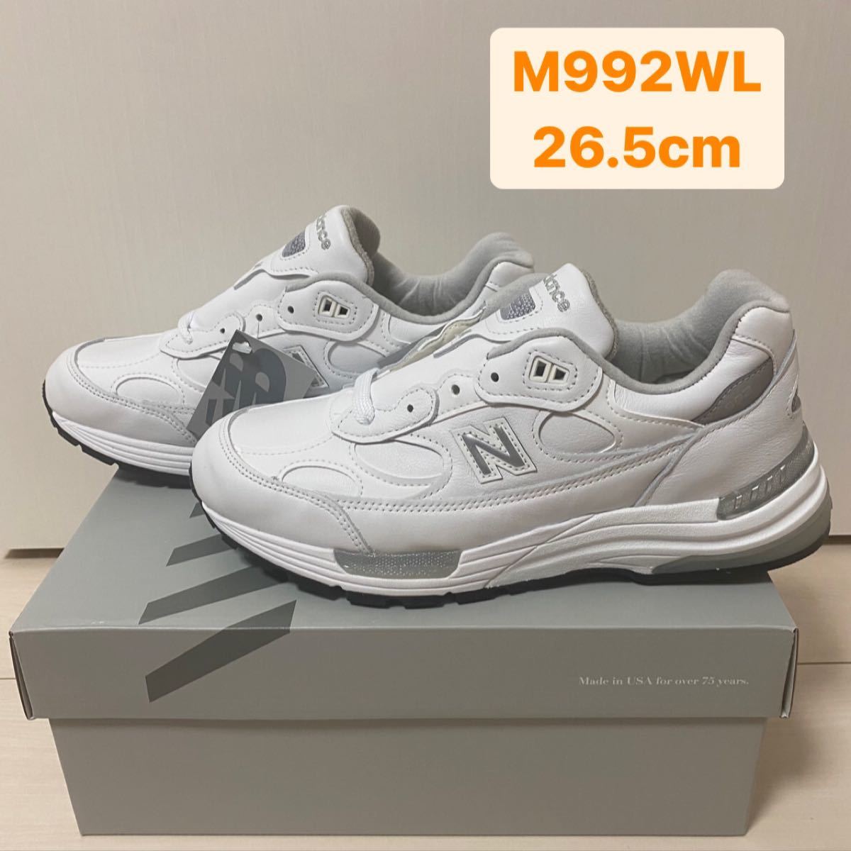 国内未発売】NewBalance 992WL ホワイト 26 5cm|Yahoo!フリマ 国内未発売】NewBalance 992WL ホワイト 26 5cm|Yahoo!フリマ