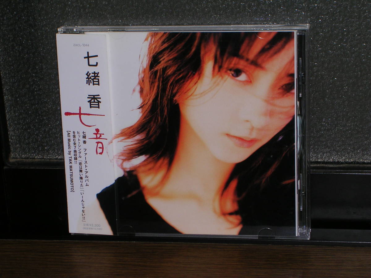 帯付CD 七尾 香(ファースト・アルバム)／七音 (NANAO)_画像1