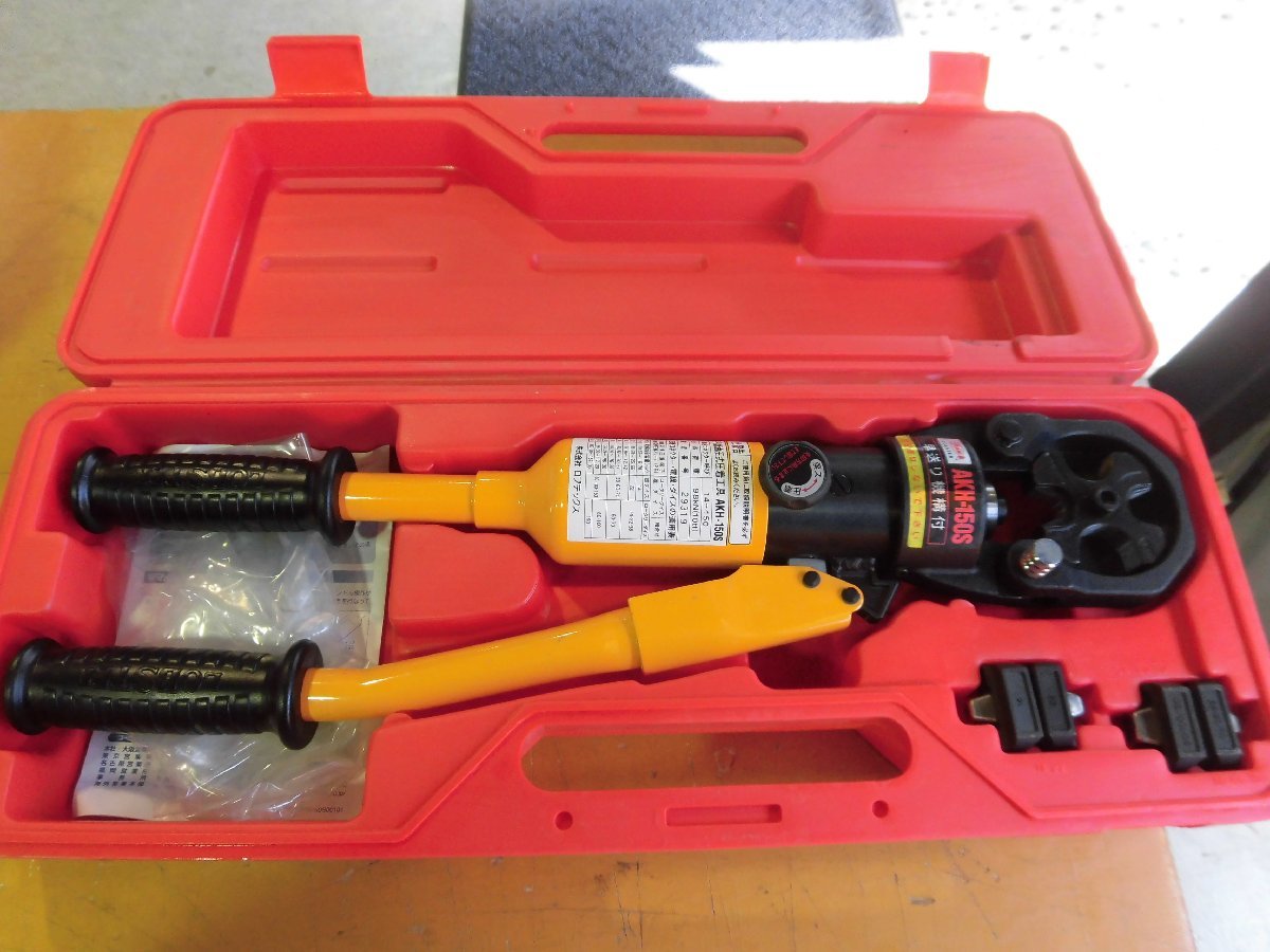 泉精器製作所:手動油圧式圧着工具(14-150) EP-150A 油 空圧