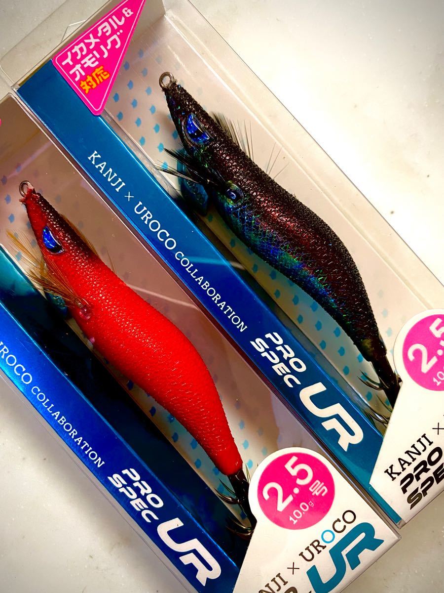 プロスペックUR ウロコ2 5寸【新色ソリッドレッド・オイル プロスペックUR ウロコ2 5寸【新色ソリッドレッド・オイル
