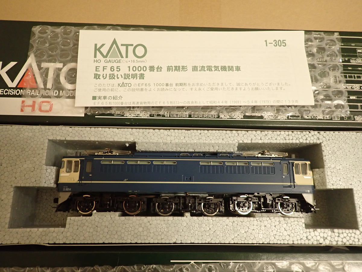 KATO HOゲージ 1-305、1-306 EF65 前期、後期 2両セット カトー 鉄道