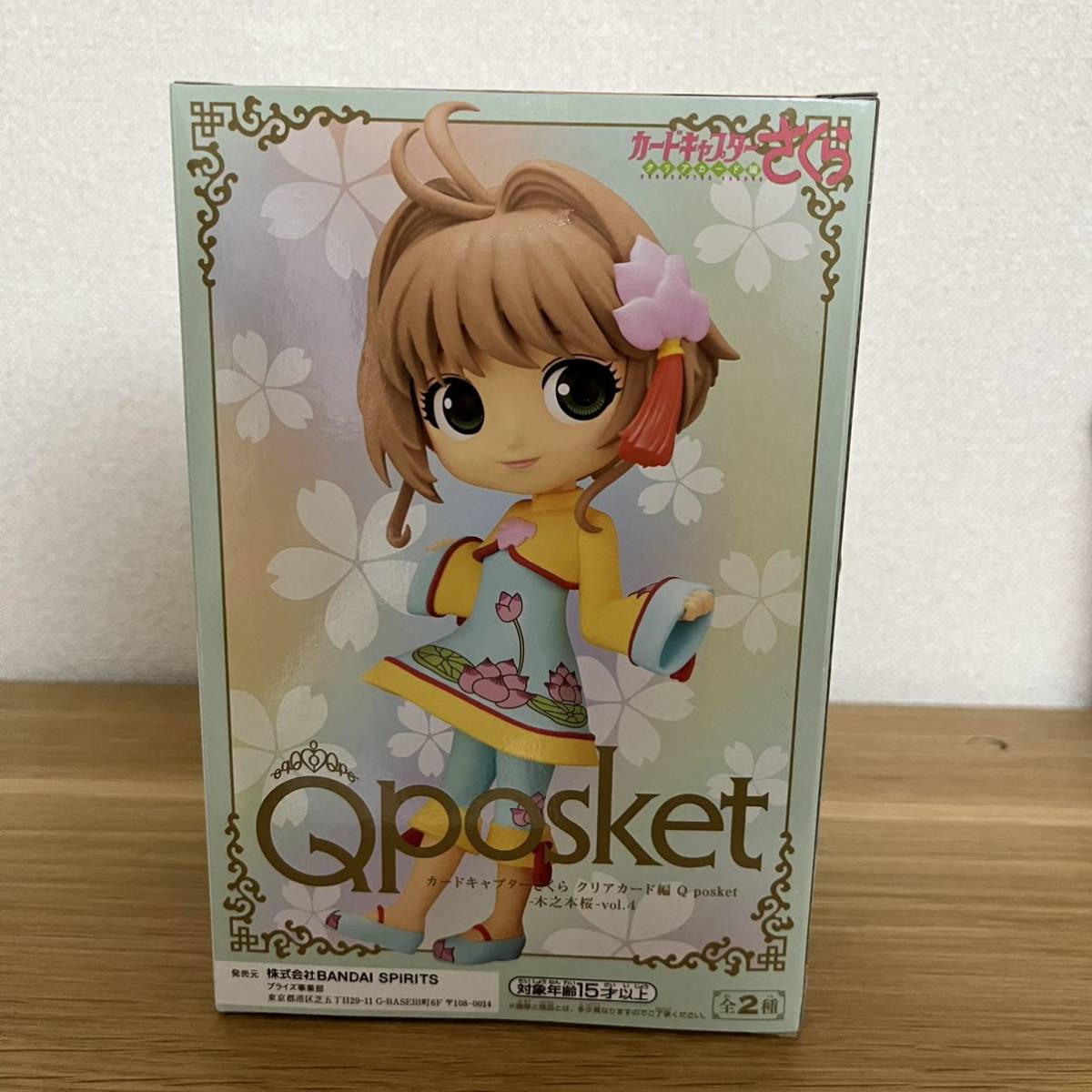 Qposket カードキャプターさくら クリアカード編 木之元桜_画像1