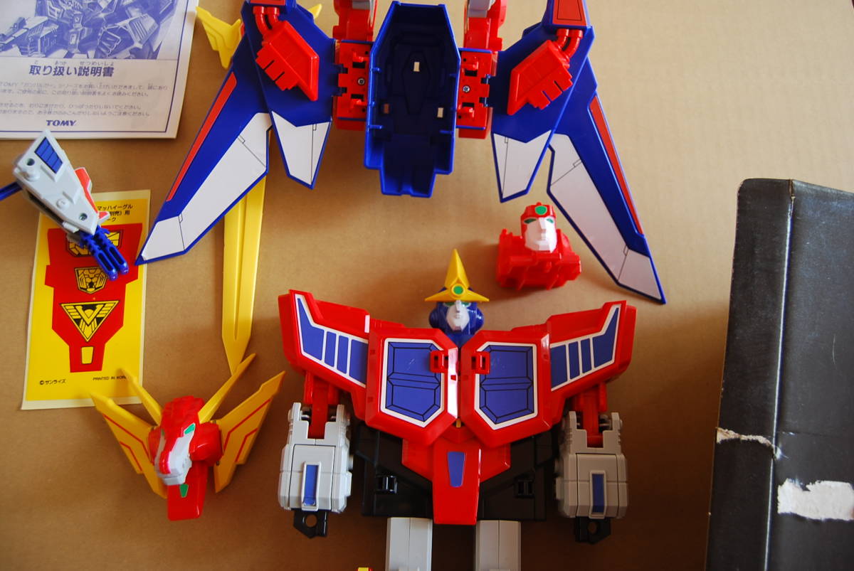 ゲキリュウガー ミラクルチェンジ トミー 復刻版 元気爆発 ゲキリュウガー ミラクルチェンジ トミー 復刻版 元気爆発
