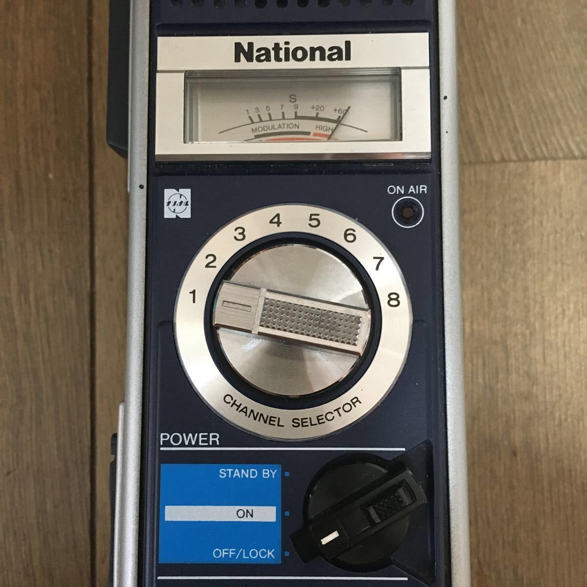 ナショナル 合法CB無線機(市民ラジオ)RJ-480D レインプルーフ 技術