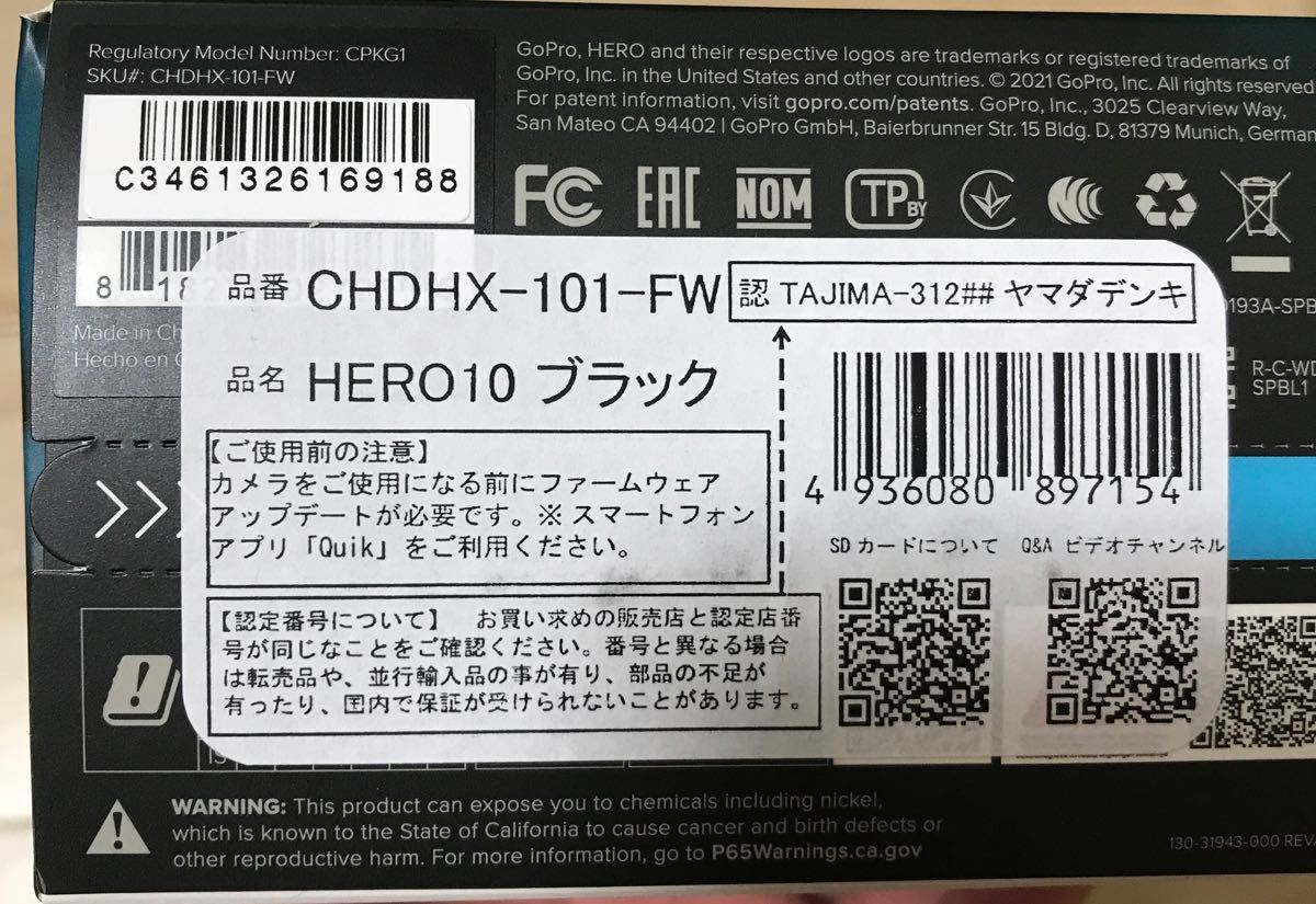 GoPro HERO 10 Black CHDHX-101-FW holdmeback.com