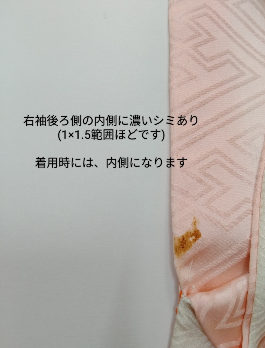 振袖5点セット | contifarma.pe