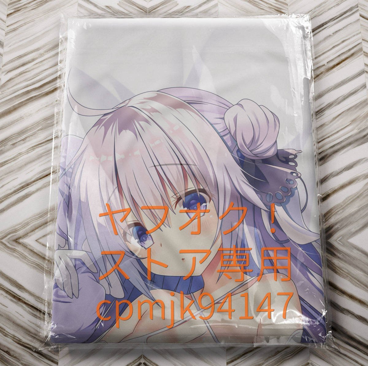63%OFF!】 正規品 未開封 抱き枕カバー ユニコーン しらたま COMIC1 15