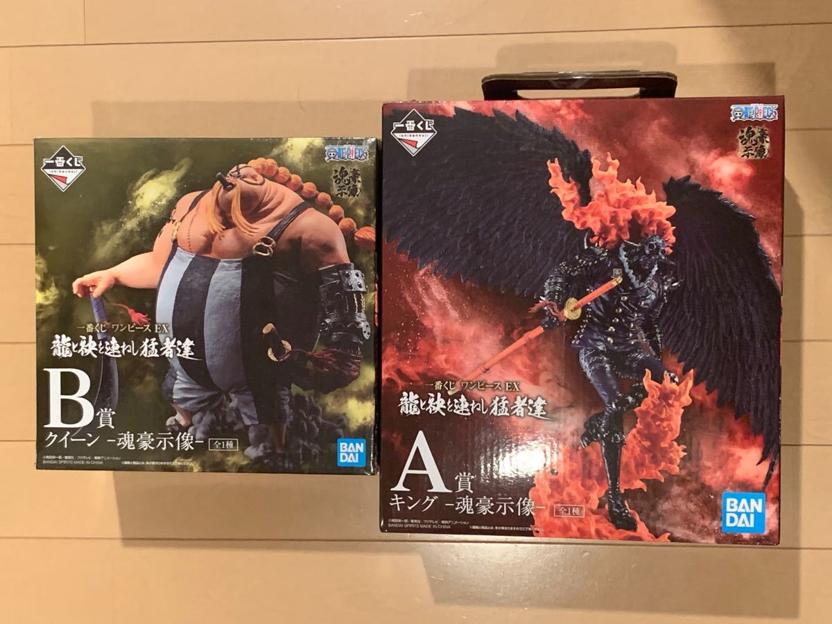 新品 一番くじ ワンピース Ex キング クイーン フィギュア Revistas Ipls Ao 新品 一番くじ ワンピース Ex キング クイーン フィギュア Revistas Ipls Ao