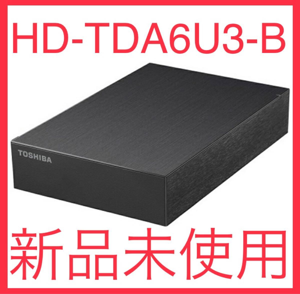 お得低価 未使用!BUFFALO バッファロー外付けハードディスク 3TB