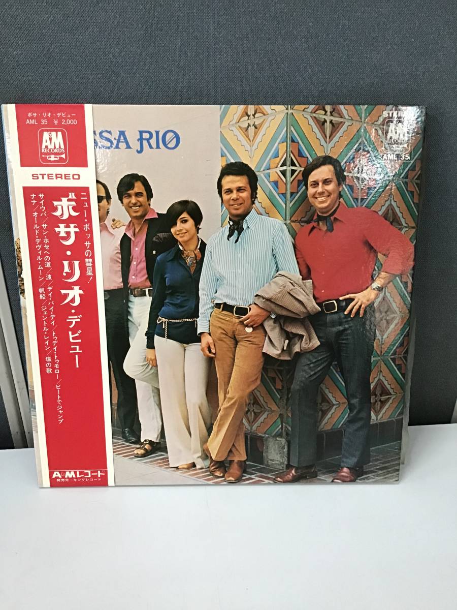 【中古レコード】Bossa Rio ボサ・リオ・デビュー 帯付き LPレコード（220728B-04）_画像1