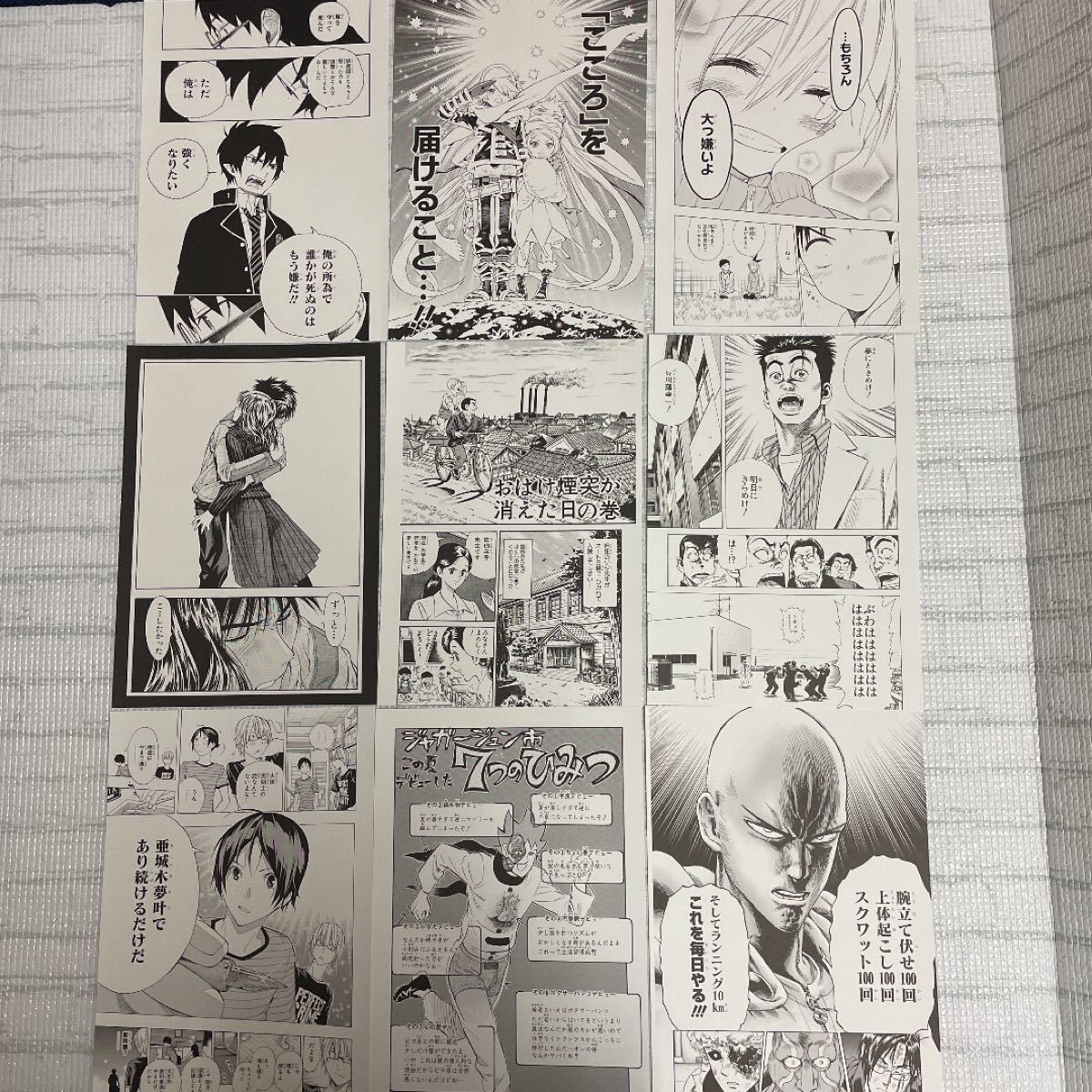 ジャンプ流 複製原稿 9枚セット|Yahoo!フリマ(旧PayPayフリマ) ジャンプ流 複製原稿 9枚セット|Yahoo!フリマ(旧PayPayフリマ)