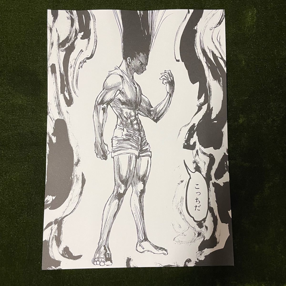HUNTER×HUNTER 複製原稿|Yahoo!フリマ(旧PayPayフリマ) HUNTER×HUNTER 複製原稿|Yahoo!フリマ(旧PayPayフリマ)