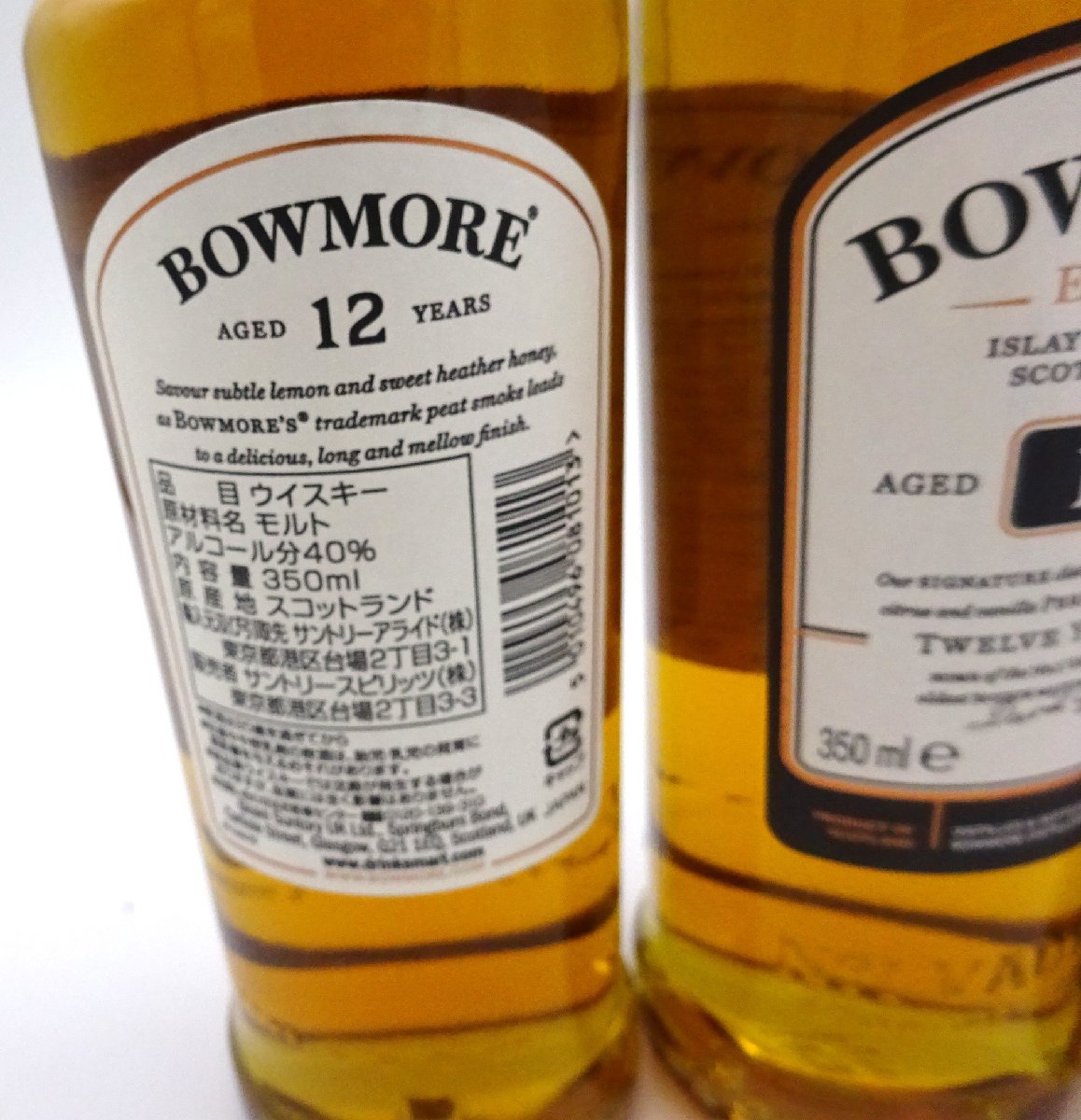 公式販促 BOWMORE ボウモア 12年 40度 350ml [ウイスキー]5本 ウイスキー