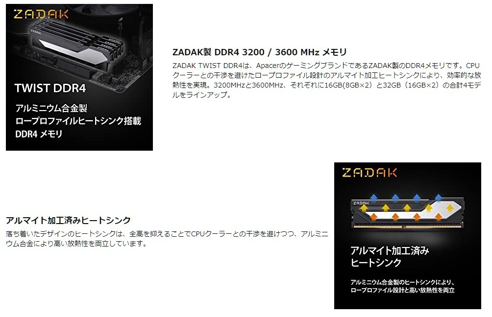  новый товар PC4-28800 64GB ZADAK DDR4 3600MHz настольный PC для память TWIST 16GB×4 листов ge-ming1.35V CL18 нет временные ограничения гарантия ZD4-TWS36C25-32G2B2