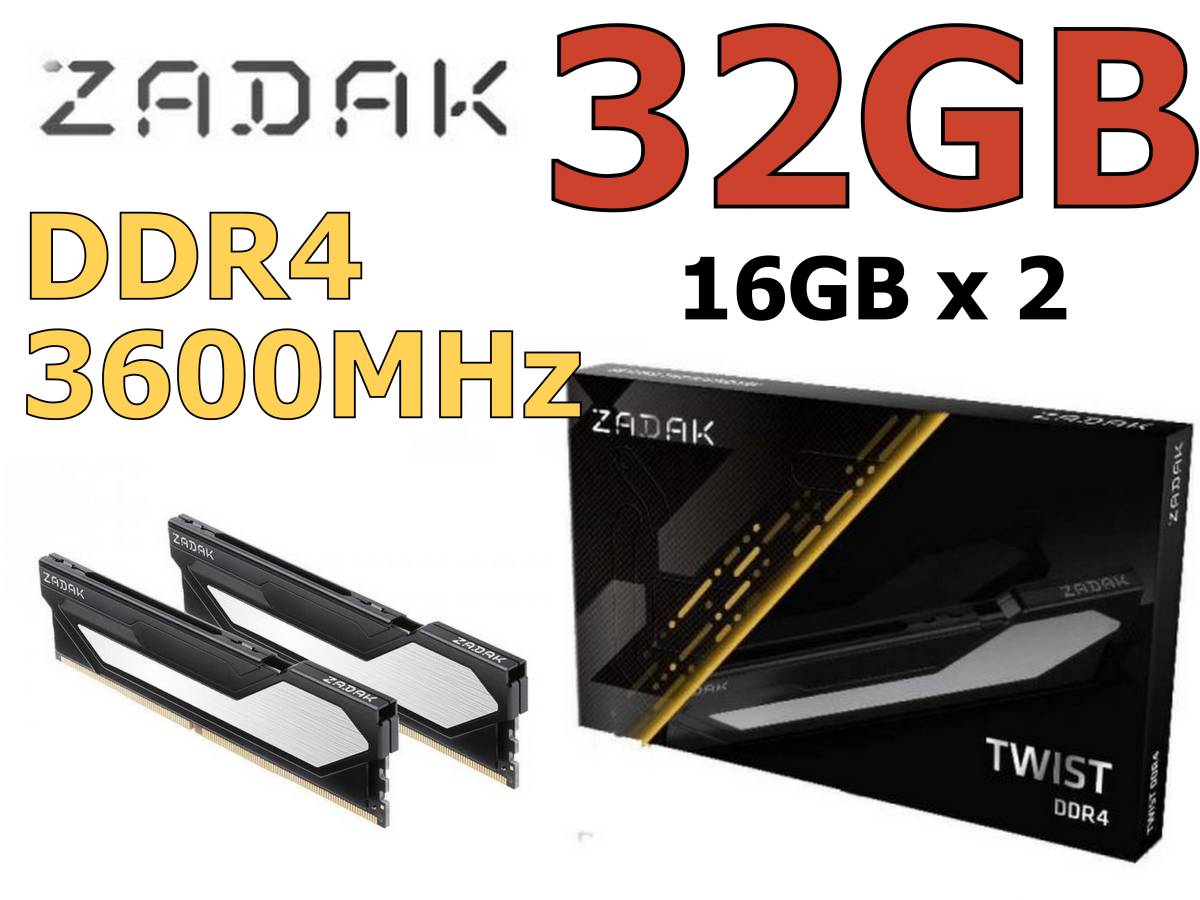新品 PC4-28800 32GB ZADAK DDR4 3600MHz デスクトップPC用メモリ TWIST 16GB×2枚 ゲーミング 1.35V CL18 無期限保証 ZD4-TWS36C25-32G2B2