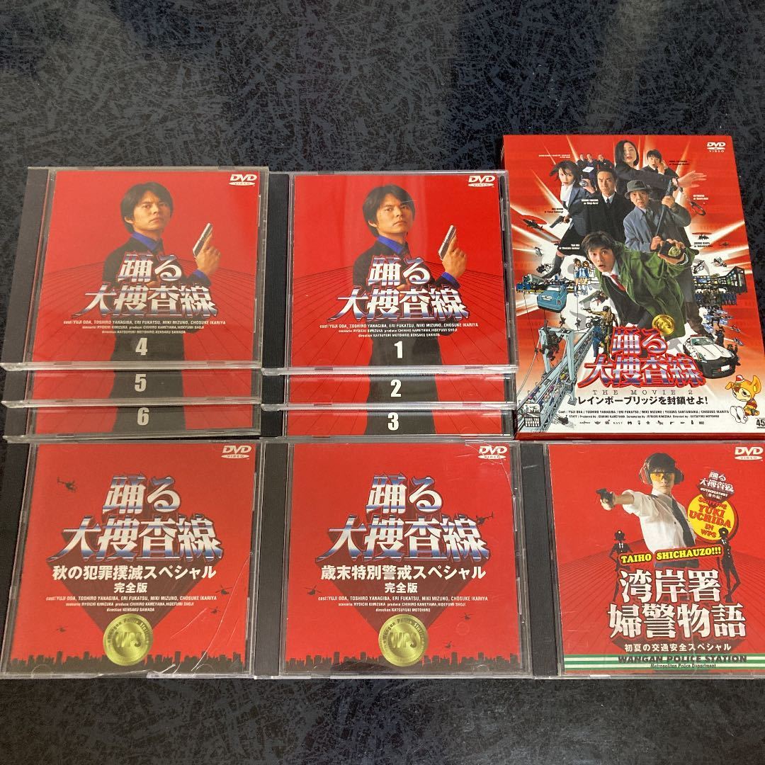 PayPayフリマ｜踊る大捜査線 DVDBOX 全巻セット 全10巻 正規セル版