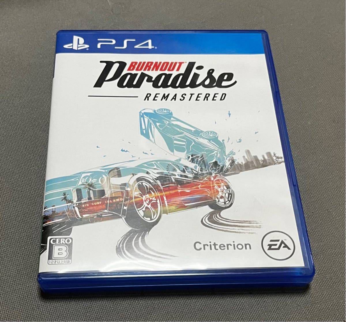 PS4 ソフト Burnout Paradise Remastered  即日発送♪