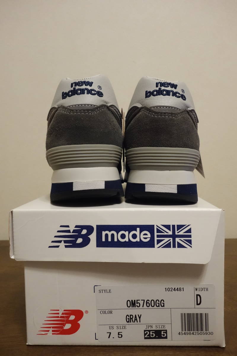 定価3万円 新品未使用 New Balance OM576 OGG 25.5cm UK ENGLAND 576