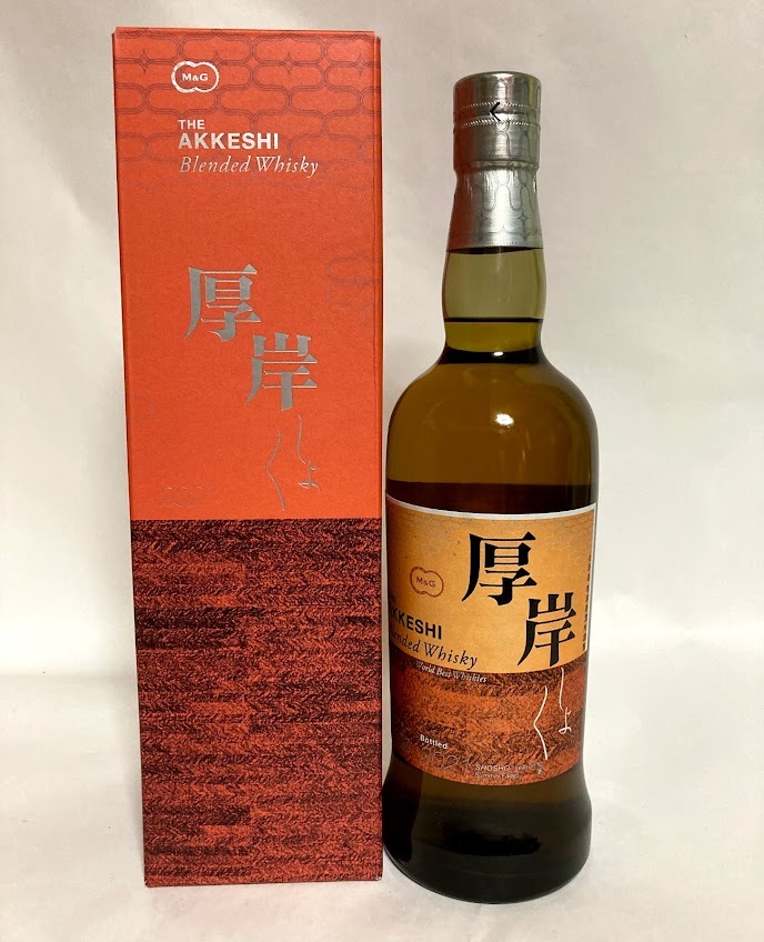 厚岸ブレンデッドウイスキー 処暑 700ml 厚岸 しょしょ 未開栓 箱付 新品-