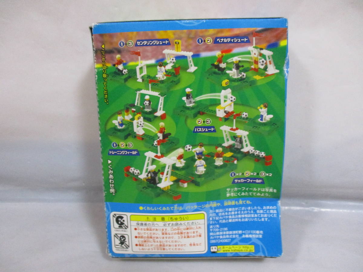 カバヤ LEGO レゴ サッカー 1 ゴールセット 食玩 フィギュア_画像4