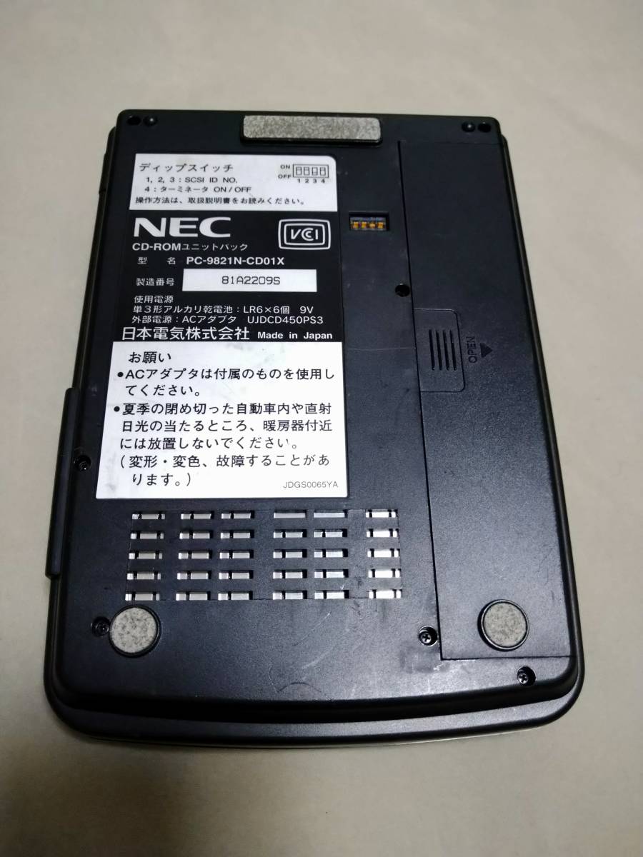 【ジャンク】NEC製PC-98用外付けSCSI CD-ROMユニットパック「PC-9821N-CD01X」本体のみ【通電・音楽再生のみ確認】