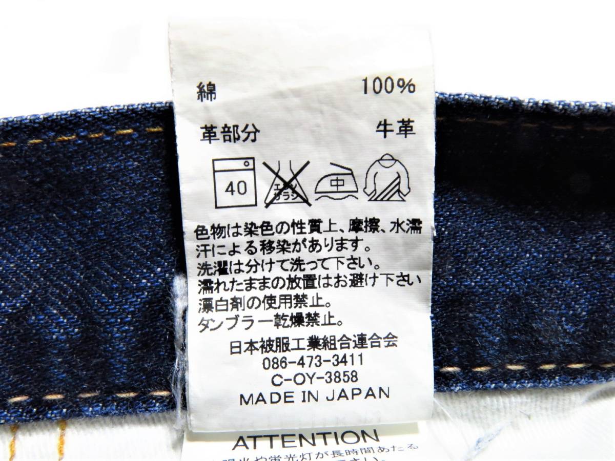 日本製　Jhonbulｌ　ジョンブル　デニムパンツ　スリム　裾上げ無し（チェーンステッチ）　サイズ31（W実寸約81cm）　　(出品番号101)_画像10