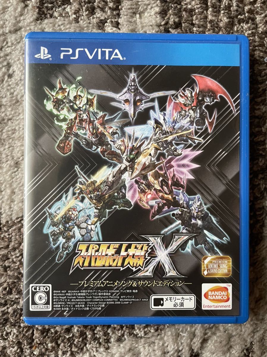 PS Vita用 スーパーロボット大戦V&スーパーロボット大戦X プレミアム