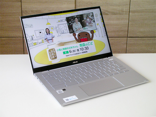 美品 ASUS Chromebook Flip 「C436FA-E10161」 i3（第10世代） SSD