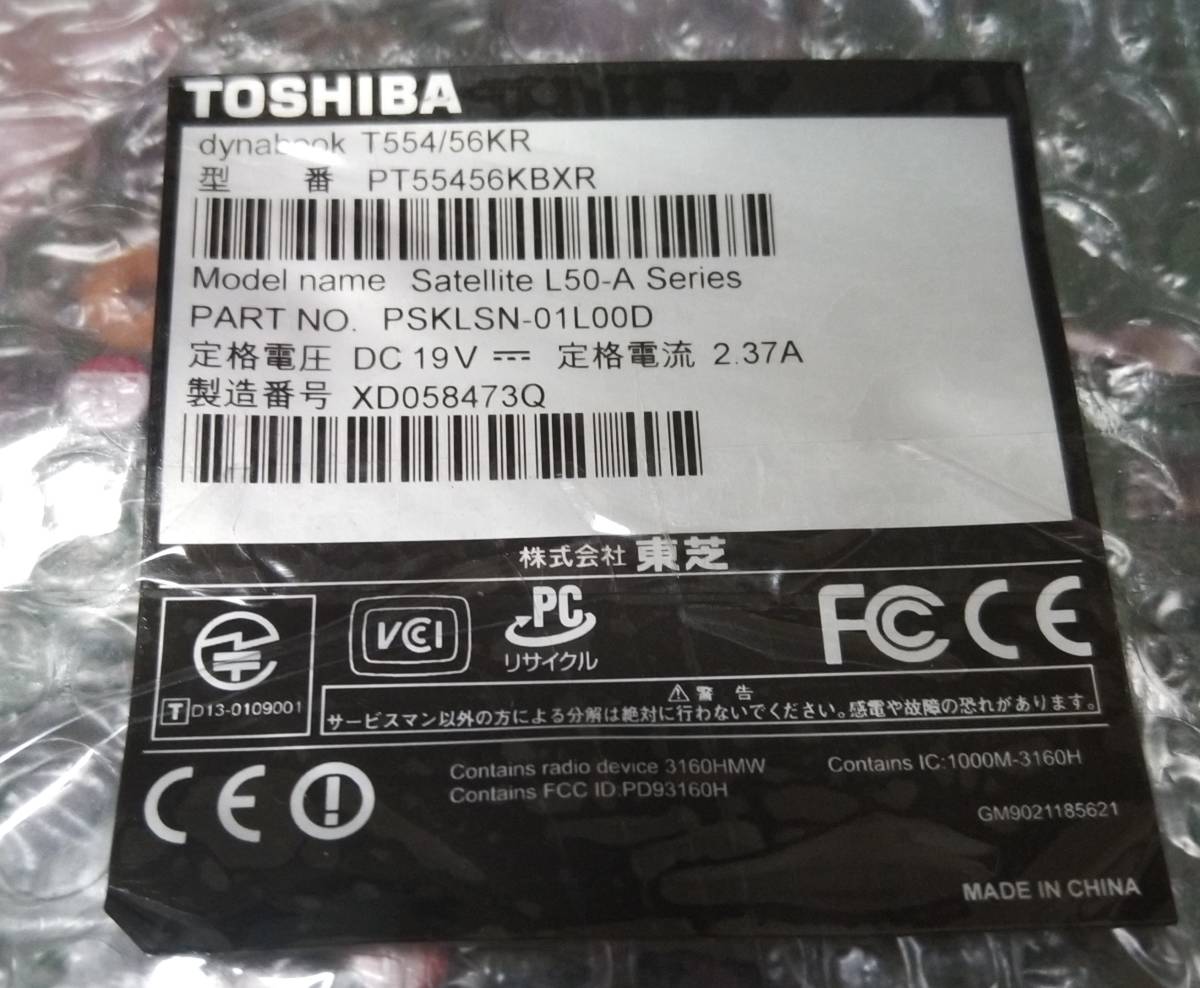 珍しい T554/56KW T554/56KB T554/56K T554 T554/56KR メイン基板 2 ロジックボード システムボード マザーボード 修理パーツ 15インチ~ 珍しい T554/56KW T554/56KB T554/56K T554 T554/56KR メイン基板 2 ロジックボード システムボード マザーボード 修理パーツ 15インチ~