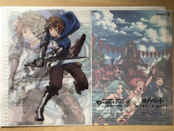 グランブルーファンタジー　GRANBLUE FANTASY　ルリア　ヘルナル　他　神撃のバハムート　合計10枚　クリアファイル (7973)_画像5